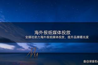 蓝军1.8亿抢红军2中场？凯塞多17场0球0助，拉维亚至今没上场