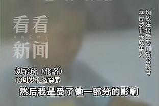 奇才主帅：普尔会没事的 他每天都在努力训练