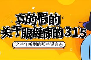 萧华颁奖时对詹姆斯打趣暗示：拉斯维加斯现在还没有球队？