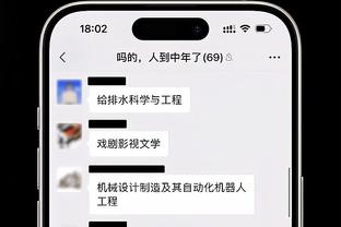 太阳报：格拉利什现身温布利拍摄广告，赞助费七位数