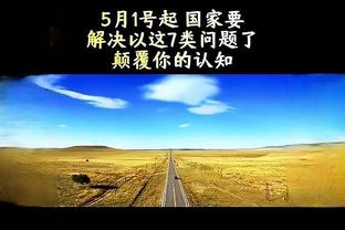 ?胜利首发身价1.2亿欧&阵中6外援，遭身价675万欧的副班长逼平