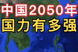 抢板猛但今天不准！小萨博尼斯19中7得到18分21板4助2断