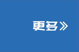 邮报：索斯盖特可能欧洲杯后在英格兰队卸任，然后执教俱乐部