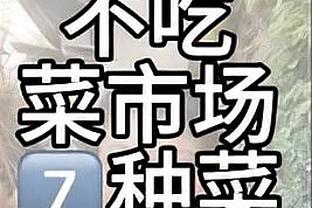 奥斯卡社媒：再次在中超联赛场均评分最高，连续6个赛季超过8.0