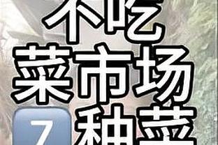 ?勇士官推：NBA历史连场20+三分仅2人 哈登1次 库里5次！