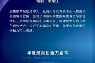 尽力局！卢尼拿下6分14板5助 关键前场板助攻维金斯命中三分