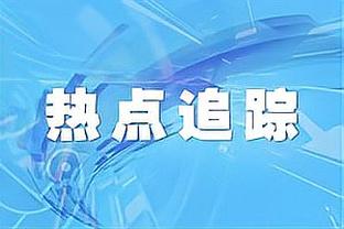 ?利拉德27+5+5 三球37+5+5 雄鹿7人上双轻取黄蜂拿3连胜