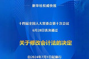 斯通：亚当斯是非常高水平的球员 他是NBA最好的防守者之一