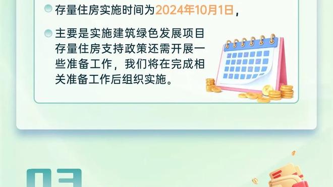 利拉德：我和字母关系不错 但只相处三周无法成为最好的朋友